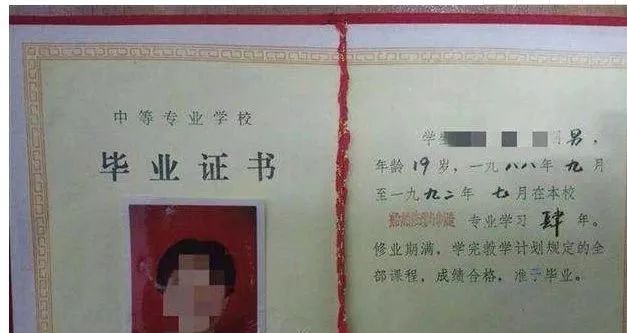 中专老师需要什么学历(中专老师需要什么学历才能报考)