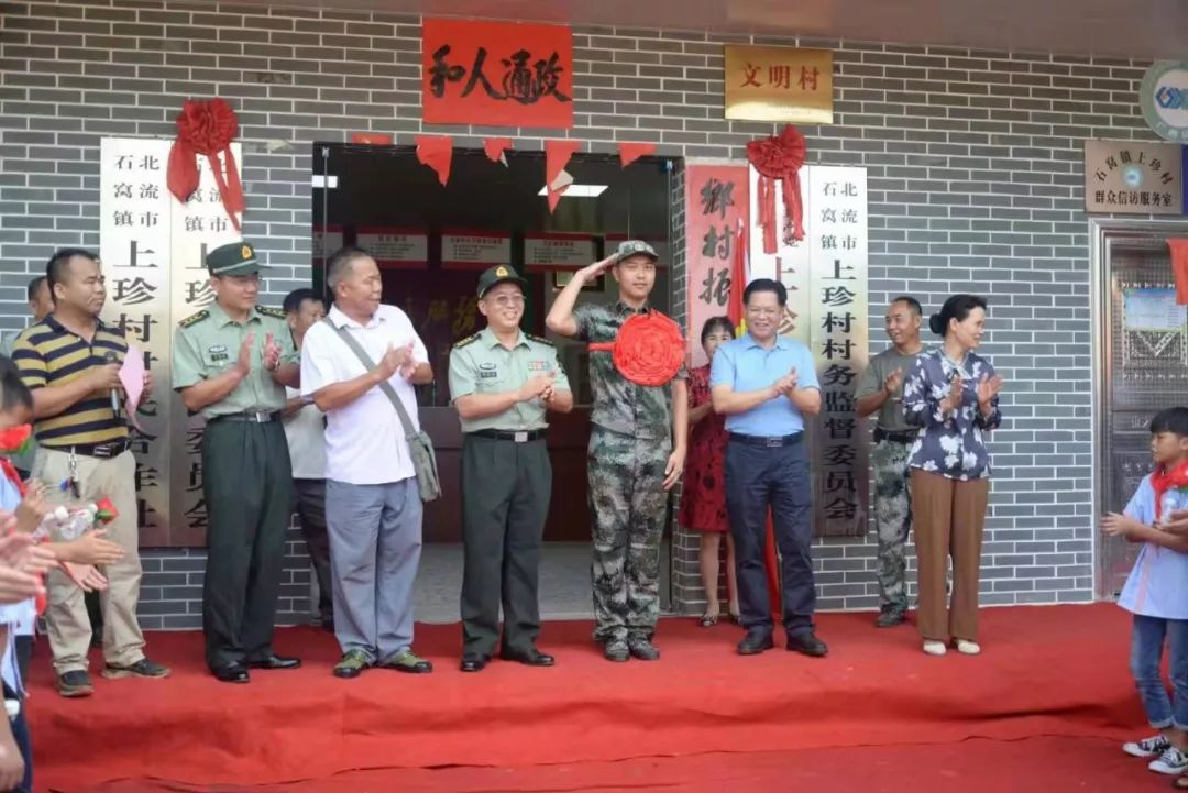 北流这个村送兵堪比过节举旗列队坚持了66年