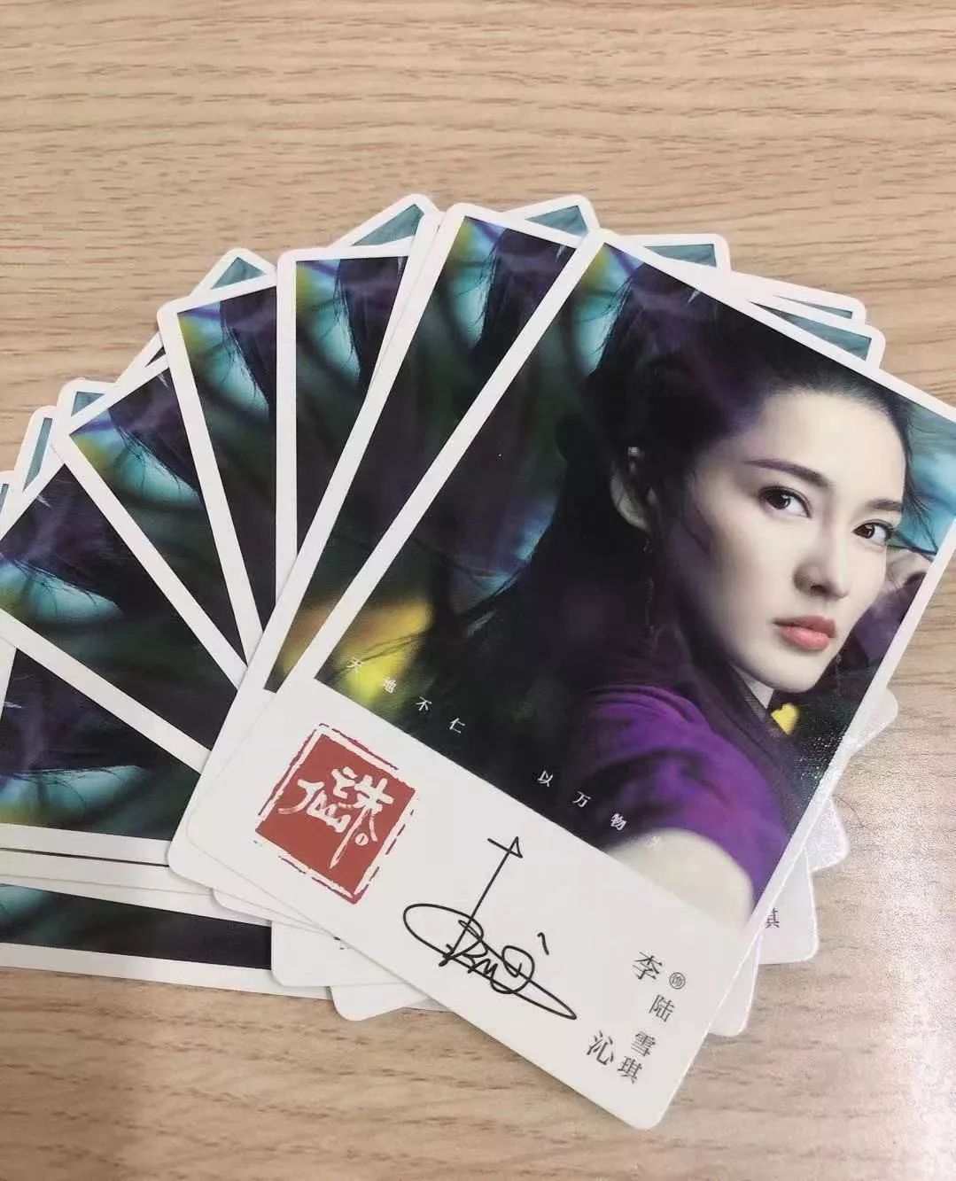 集21个赞可获得李沁签名卡片一张;集28个赞可获得唐艺昕签名卡片一张