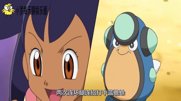 神奇宝贝小智对小菊儿血脉喷张之际小智做出这决定