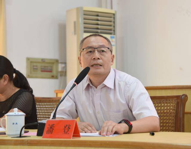 永定区召开教育大会暨庆祝第35个教师节会议