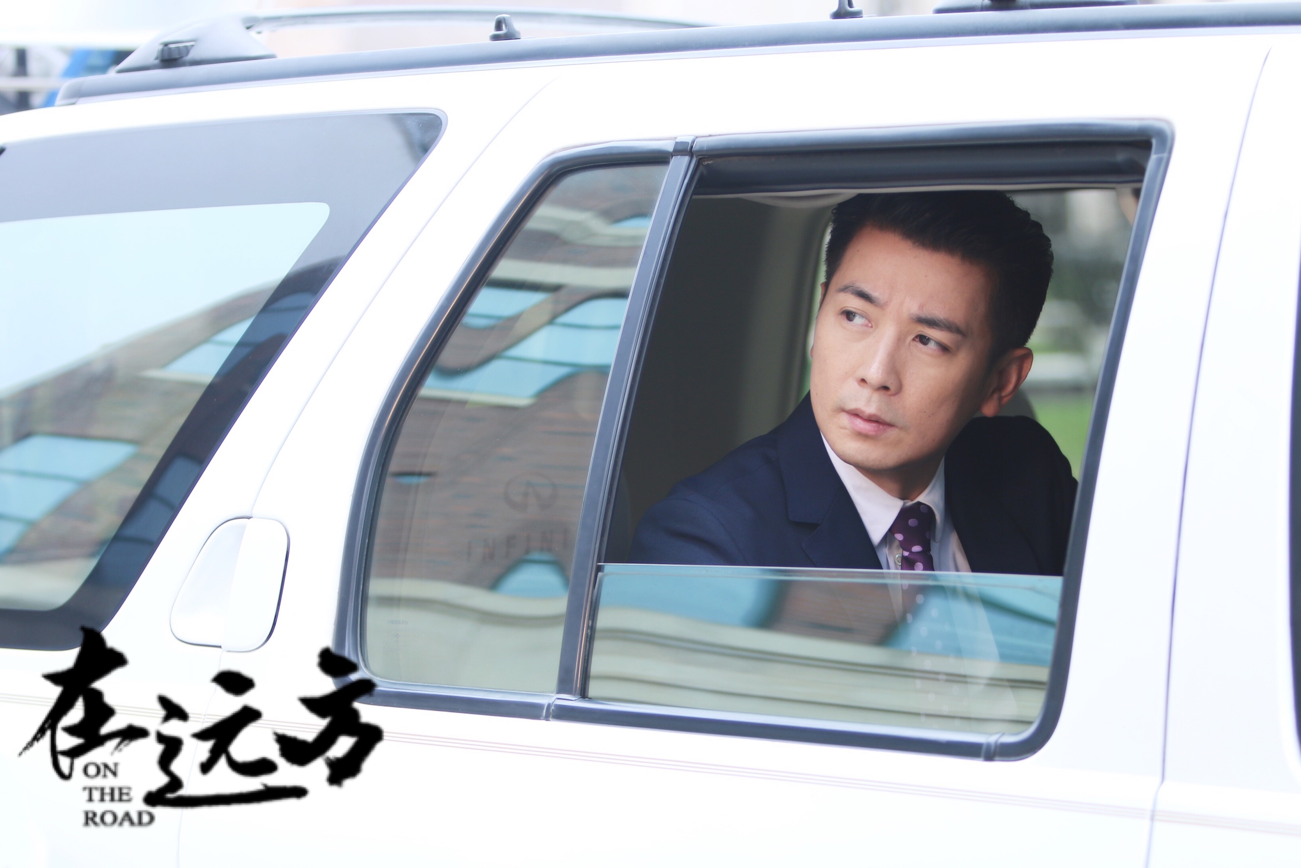 保剑锋表示:电视剧《在远方》其强大的主创阵容和新颖的题材,在开拍之