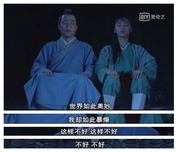 重温经典喜剧《武林外传》,带你体验何谓出道即是巅峰!_郭芙蓉