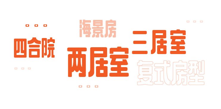 《途家民宿发布2019中秋出游预测：提前两周订房 家庭游更爱乡村民宿》