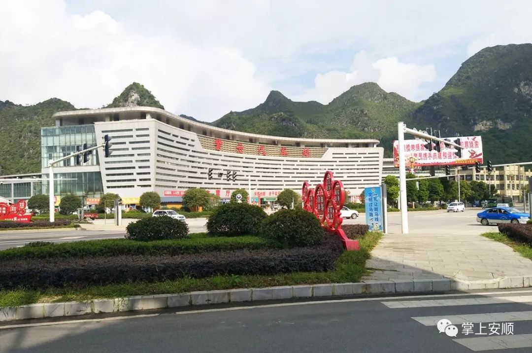 紫云:砥砺奋进70年 紫气东来铸辉煌