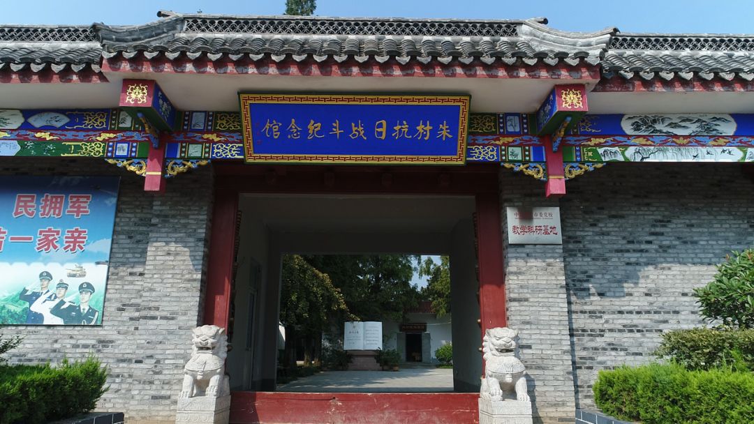 红色基因的传承有一个叫朱村的小村庄在山东临沂临沭是沂蒙革命精神的
