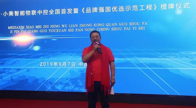 广东省四川总商会会长王开庆先生深入浅出地表述了时代变化带来的生活