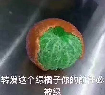 绿色世界搞笑表情包