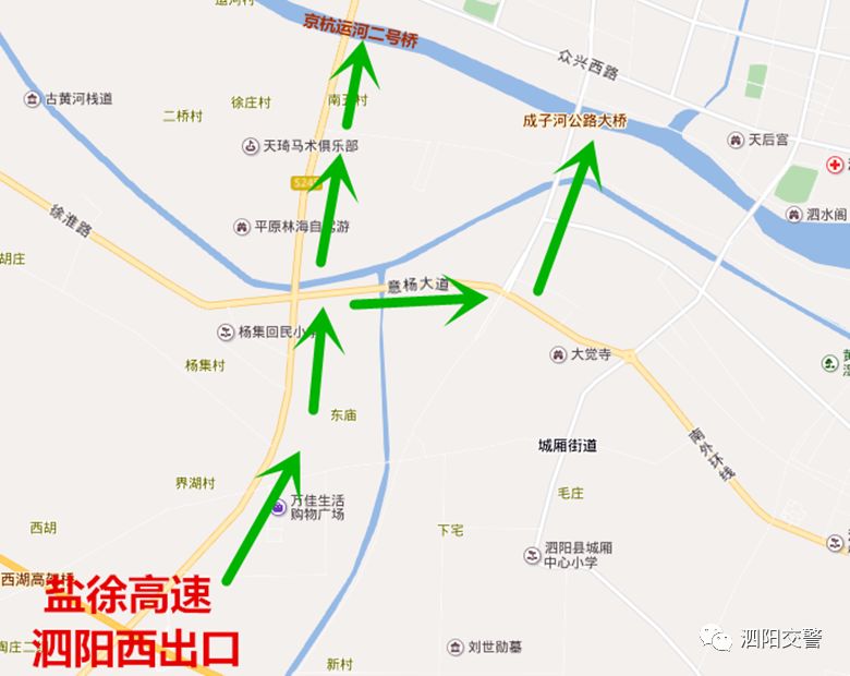 如果是从盐徐高速泗阳西出口下来进城的,建议驾车从343国道(原245省道
