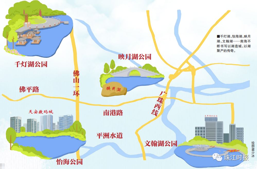 千灯湖地图图片