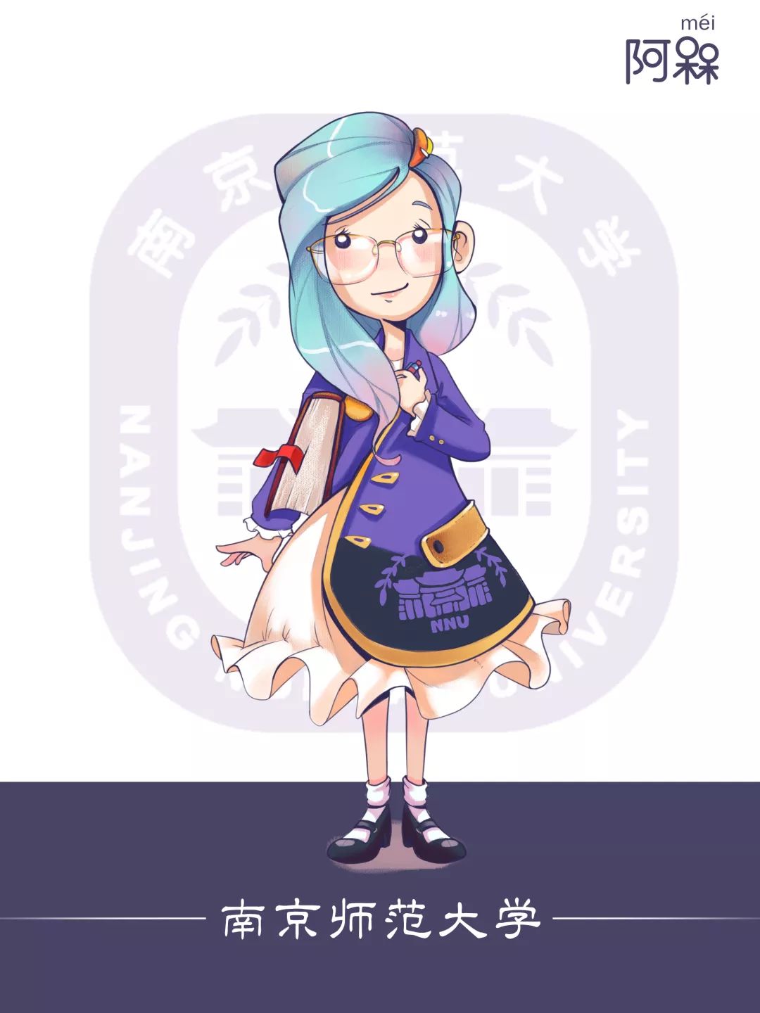 南京高校拟人什么样有性格的帅哥美女认识一下