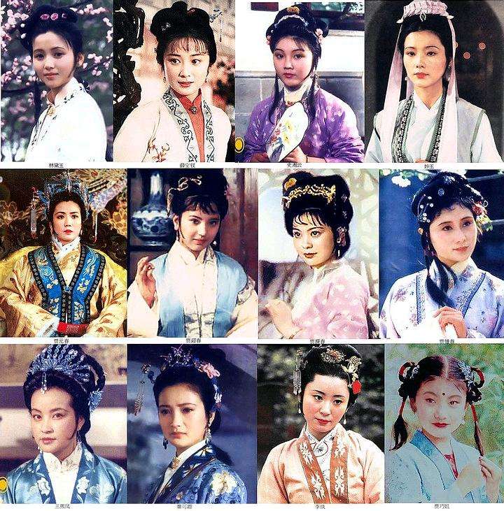 原创89版红楼梦才是美女如云刘晓庆排不进前三美如陈红只能演丫鬟