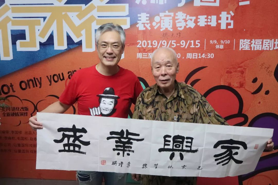 口碑爆棚李增瑞倪妮李菁东东枪等众多大咖捧场先锋喜剧三人行不行首周