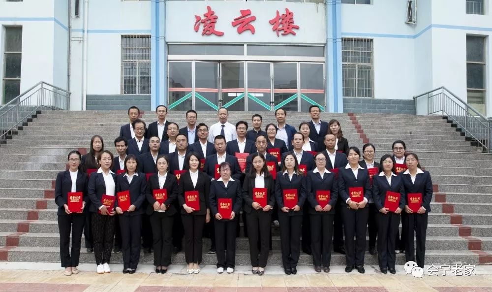 受表彰教师和领导合影现场掠影最后教育局副局长曹鹏飞发表重要讲话!