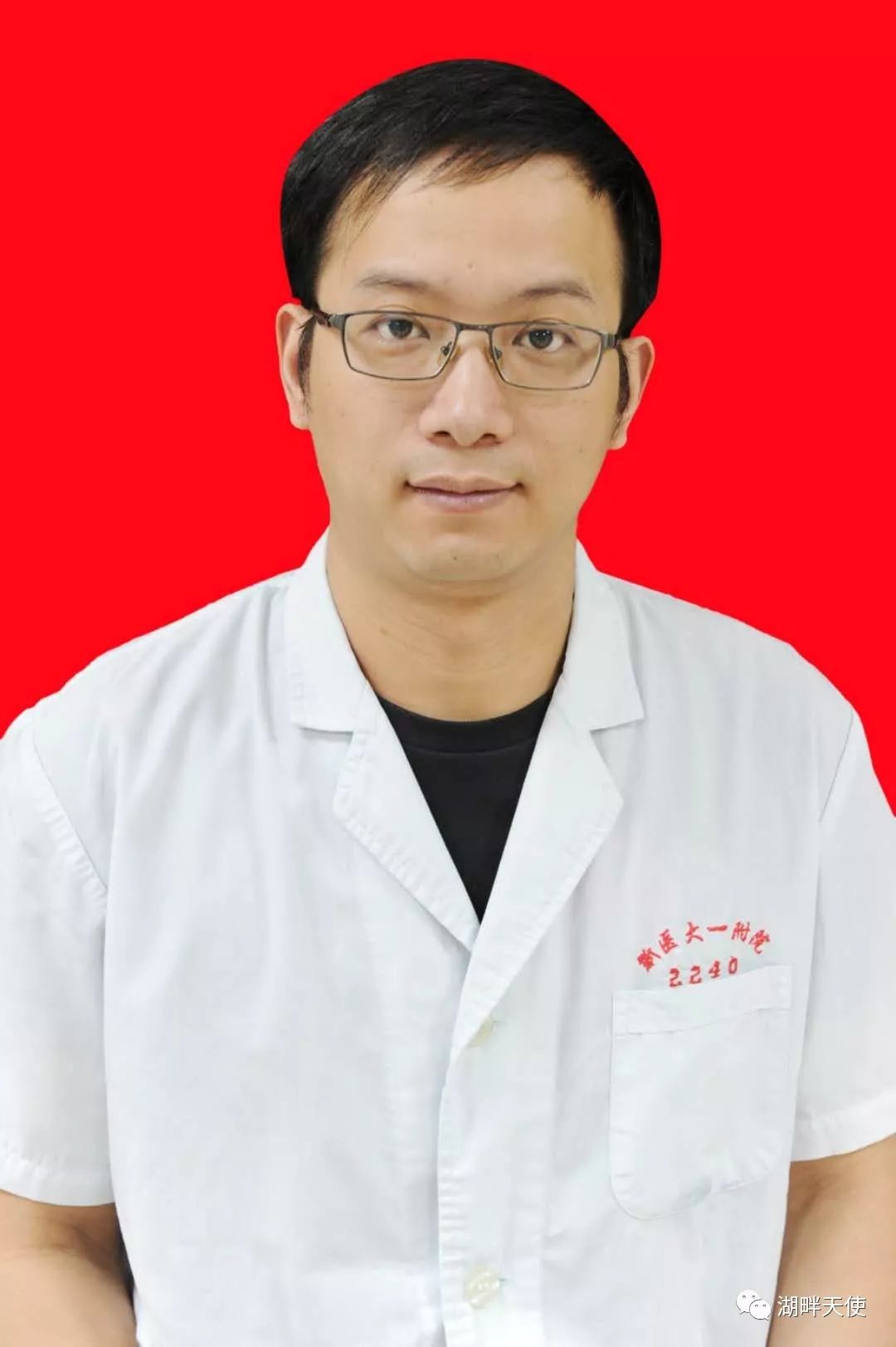 新疆医科大学第一附属医院黄牛陪诊挂号的简单介绍