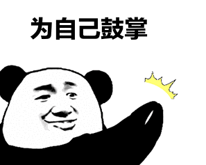 在各位老铁们的支持下 上次的周边喜好调研超额完成任务!