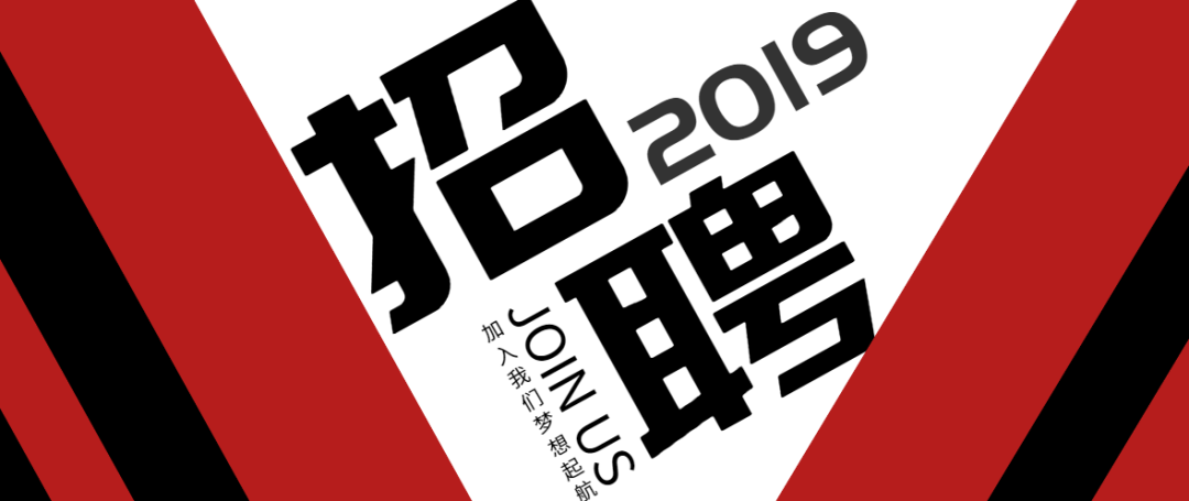 天华电商产业园第二届专场招聘会