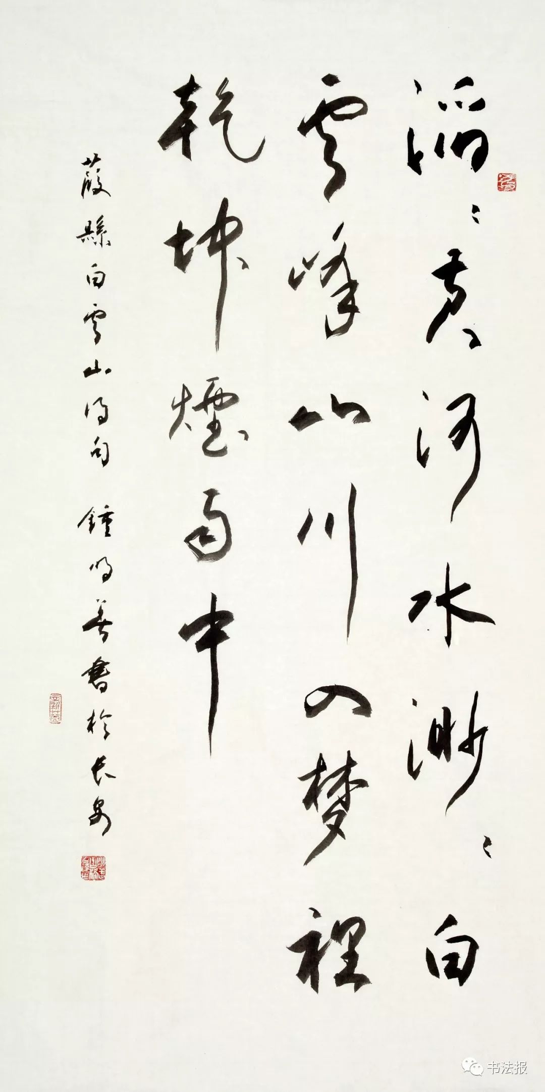 钟明善教授从教60周年成果展亮相西安引起关注