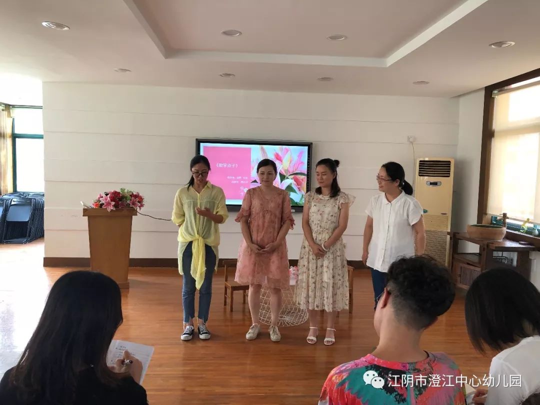 情怀教育立德树人澄江中心幼儿园举行教师节庆祝活动