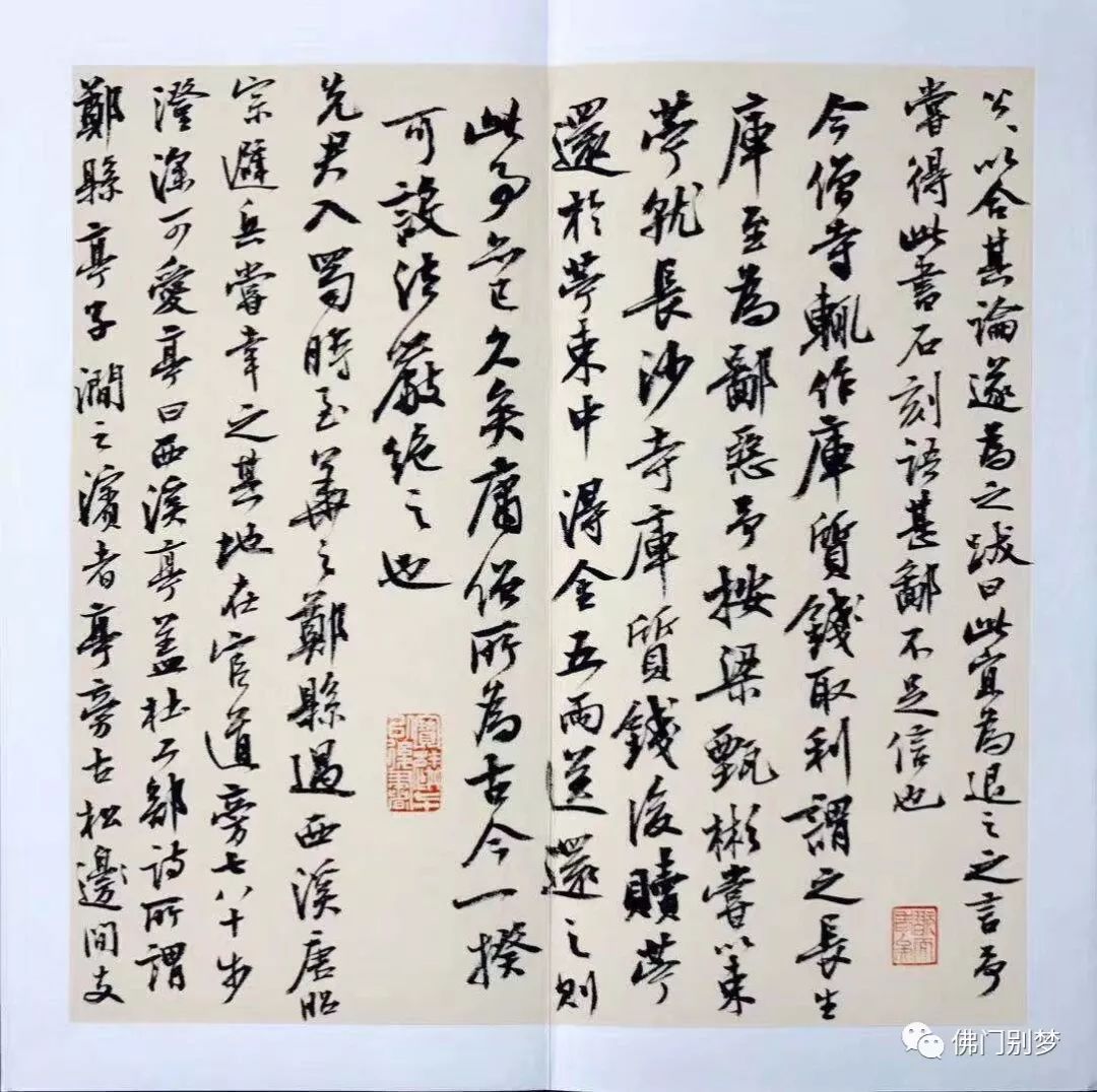 曹宝麟艺术简介曹宝麟,1946年5月生于上海,上海嘉定人,当代中国著名