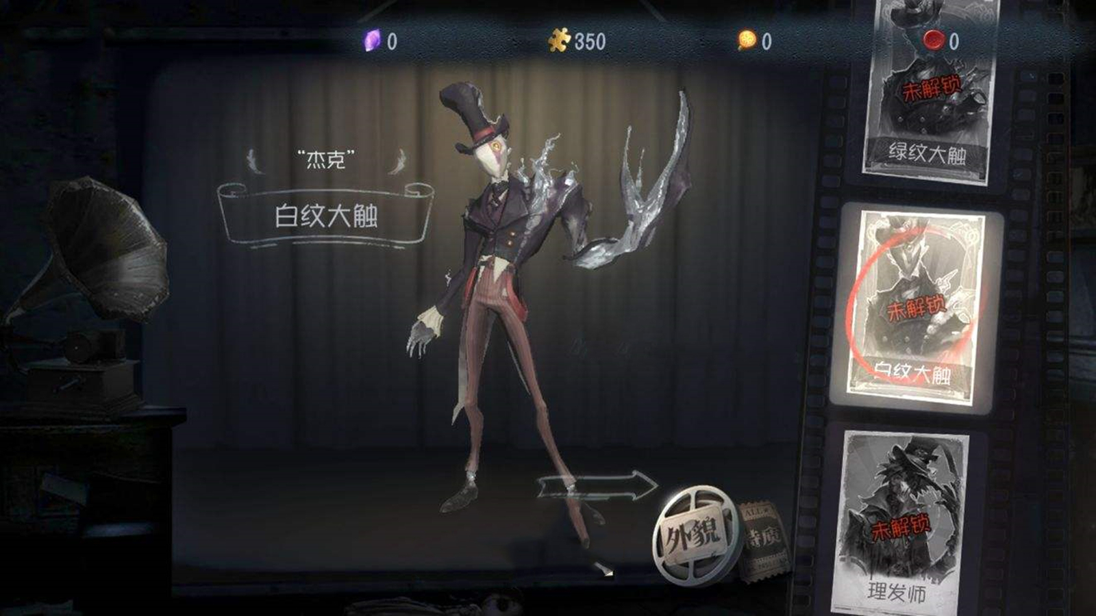 第五人格监管者不为人知的故事为大家揭开杰克那悲惨的身世