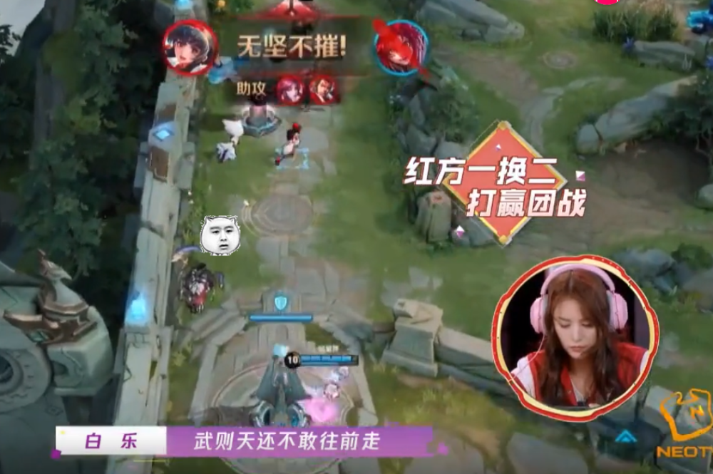 荣耀美少女短短实力太强让对方不敢硬刚只能选择被动防守