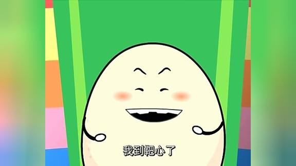 喜羊羊与灰太狼潇洒哥发现自己竟然在中央