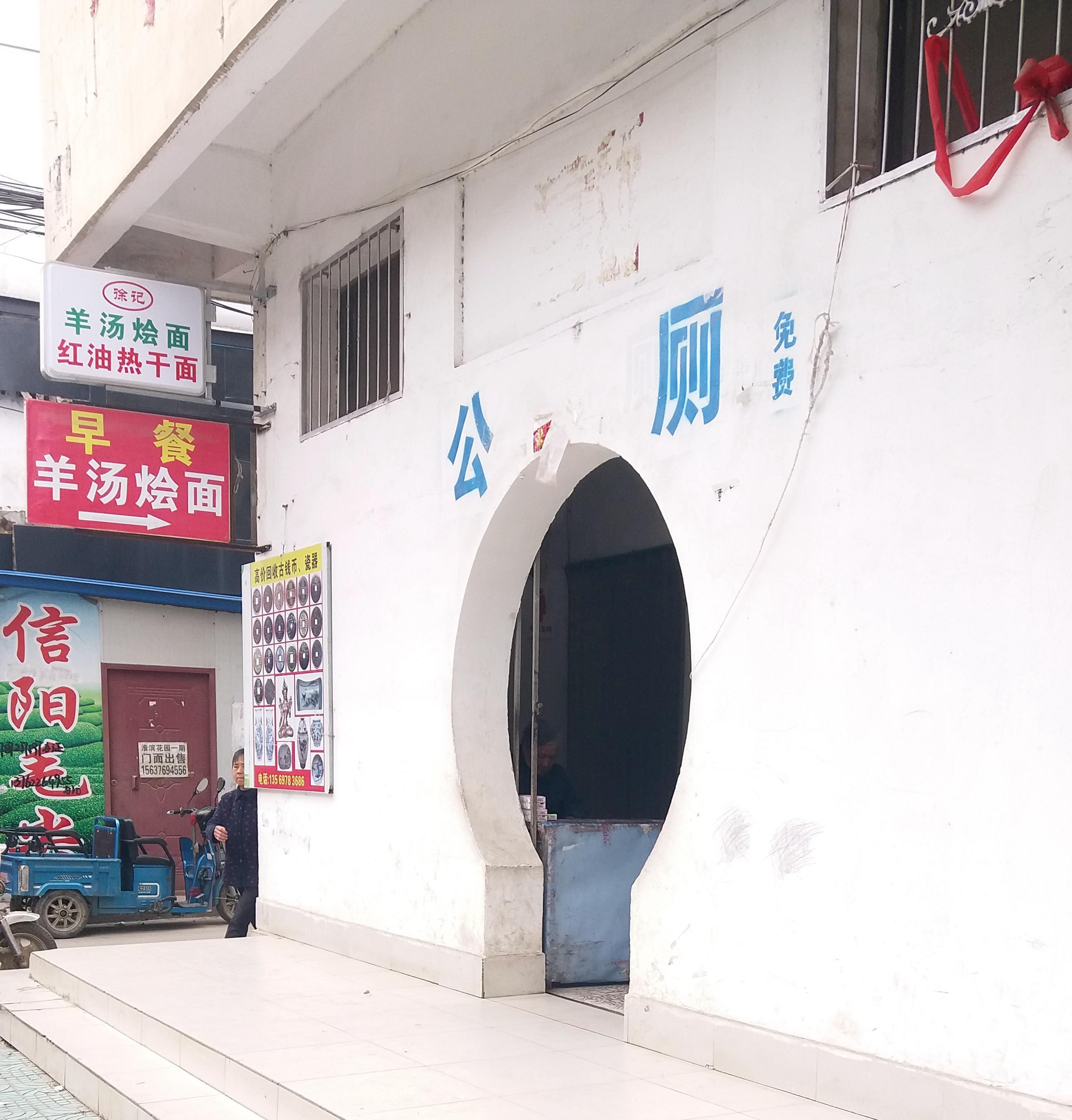 出租不打表 漫天要价在淮滨县城 兜兜转转走了一天,下午时分,我要离开