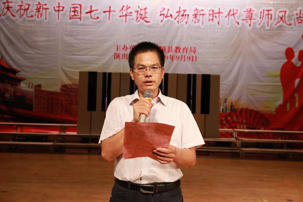 超燃!| 我县举办庆祝新中国成立70周年暨素质教育成果展演