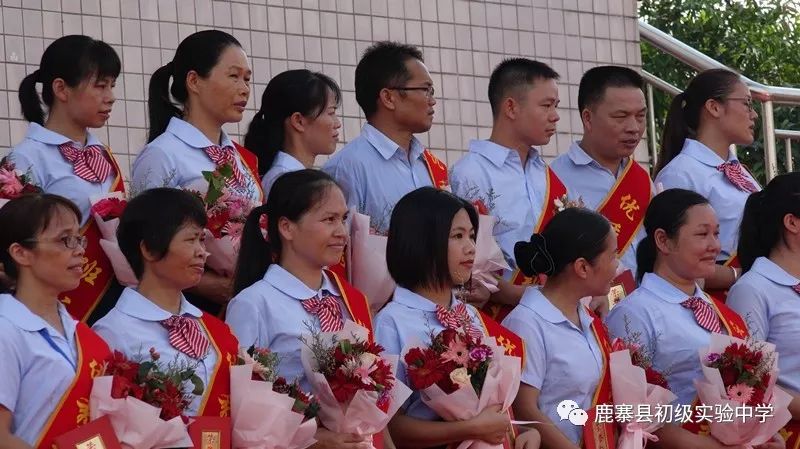 尊师重教礼敬师恩鹿寨县初级实验中学举办教师节表彰活动