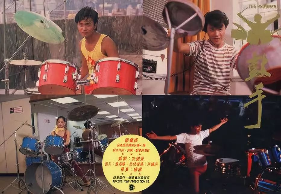 《鼓手》在香港首映的1983年,是张国荣演艺事业的转折点.