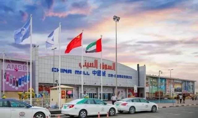 抱团出海又创佳绩!阿治曼中国城被商务部认定为首批国家级平台