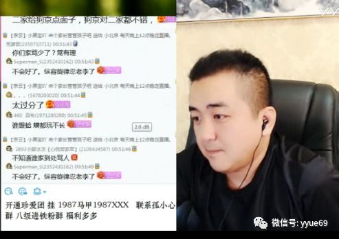 昨晚是文静五周年庆典,很久未现身yy的【鹰团】的创建者飞哥回归yy