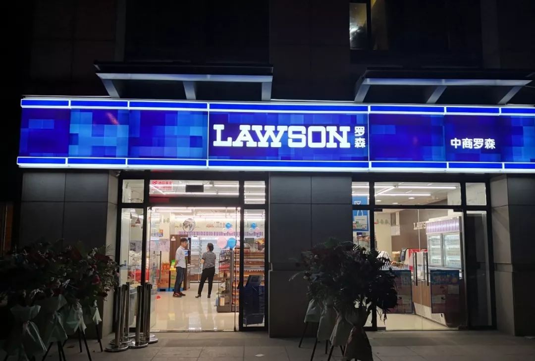 一家便利店有没有必要24小时营业看这4个因素就行啦