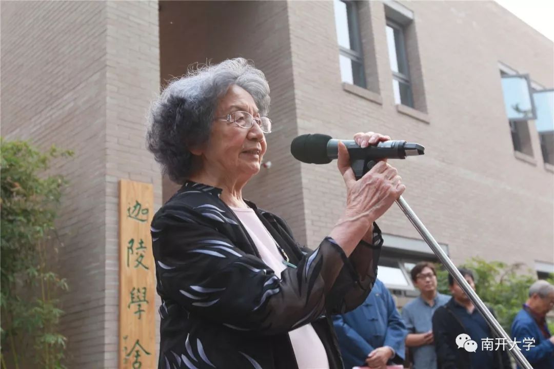 95歲葉嘉瑩先生的教師節願望