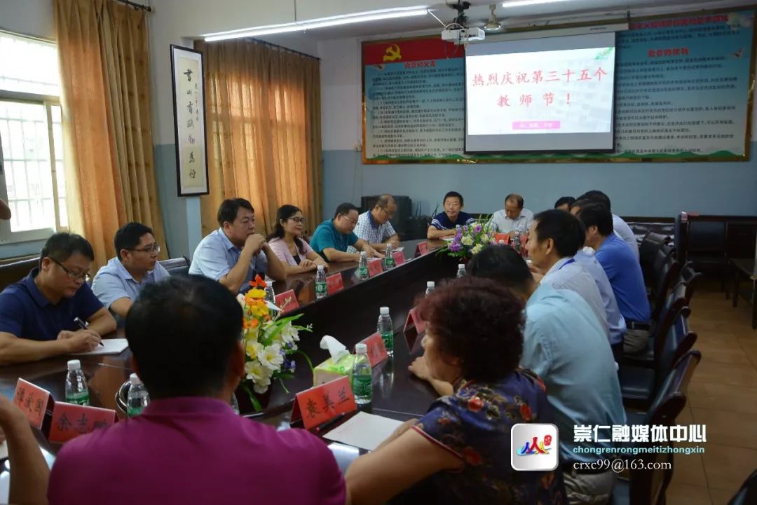 9月10日,县委副书记,县长周国华到巴山二小,崇仁二中和职教中心走访