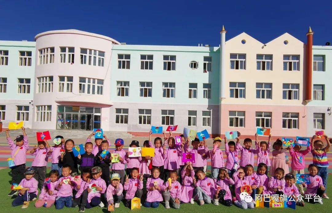 阿巴嘎旗第二小学150班图片