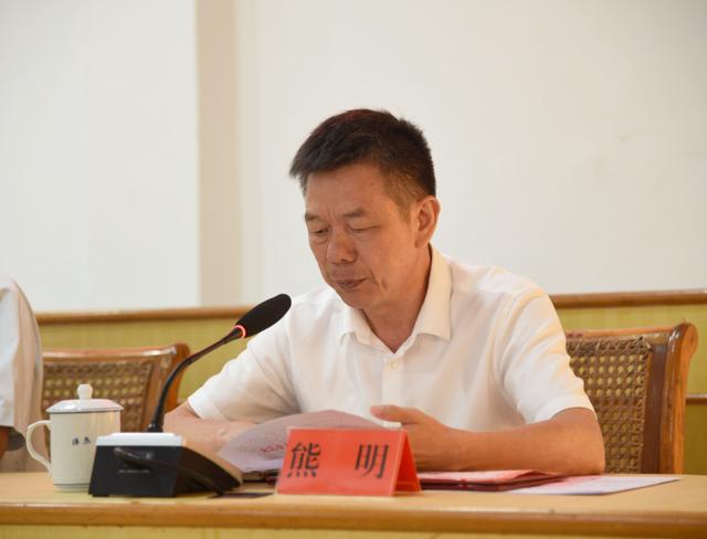 永定区召开教育大会暨庆祝第35个教师节会议