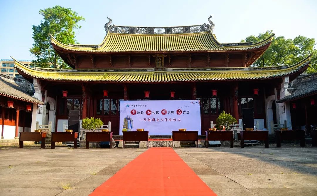 首例黄岩这群小学生孔庙入泮致敬教师大伙儿直呼终身难忘
