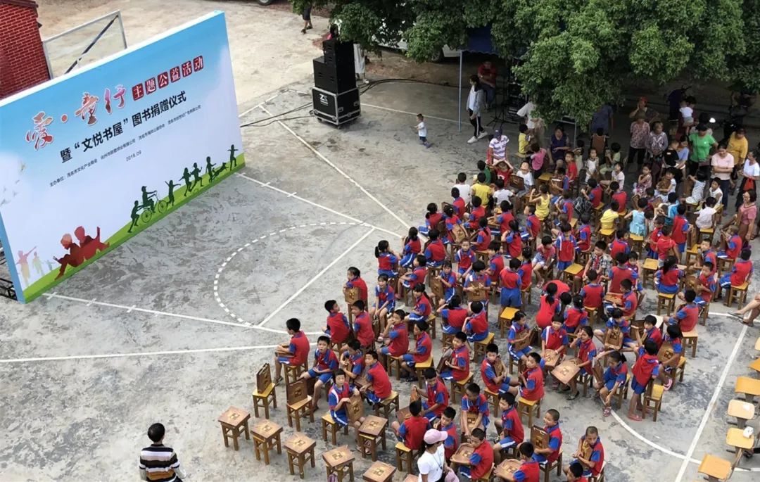 这个教师节不一般,他们走进了化州杨梅的这间小学……