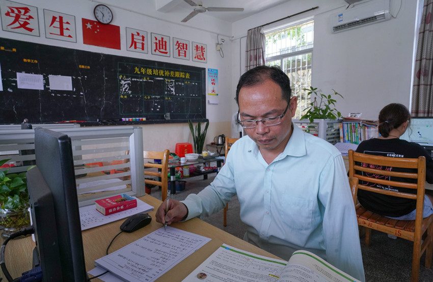 独臂教师梁木山我命由我不由天