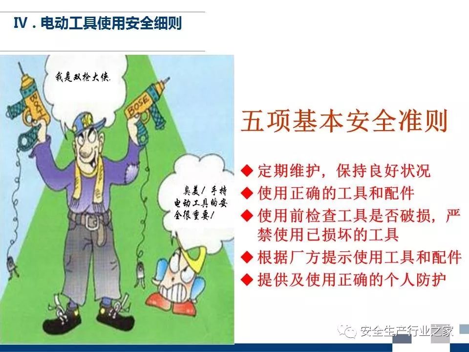 五金工具行业新风向：吴桥现象解读