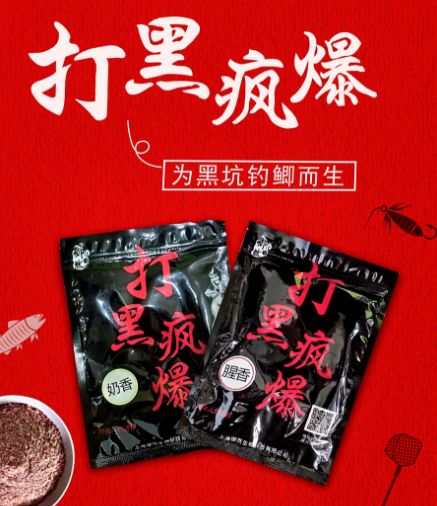 投放的鲫鱼个头一般都比较大,选择带些颗粒状的饵料比较好;秋季鲫鱼