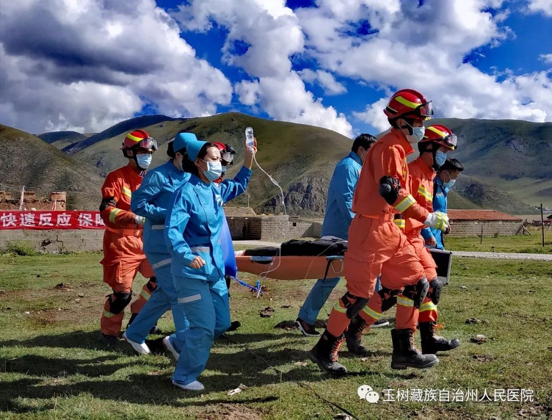 玉树州人民医院圆满完成玉树州2019年地震应急救援演练医疗应急救援