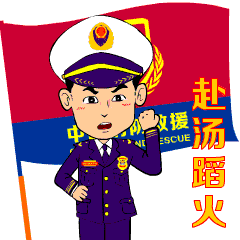 在致敬消防员的同时,消防员表示:出警救援本是我们的职责和使命,大家