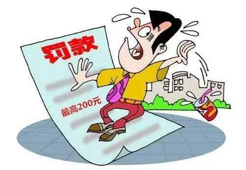 拒不改正的,对个人处50元以上200元以下罚款,对单位处500元以上5000元