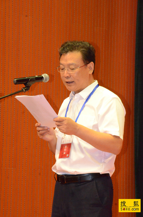 区委副书记卢华栋区委副书记,区长白平和区委副书