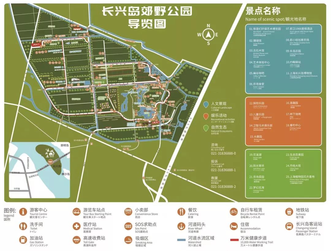 实物护照短信模板74郊野公园农场大食堂享受92折优惠地址:长兴岛潘