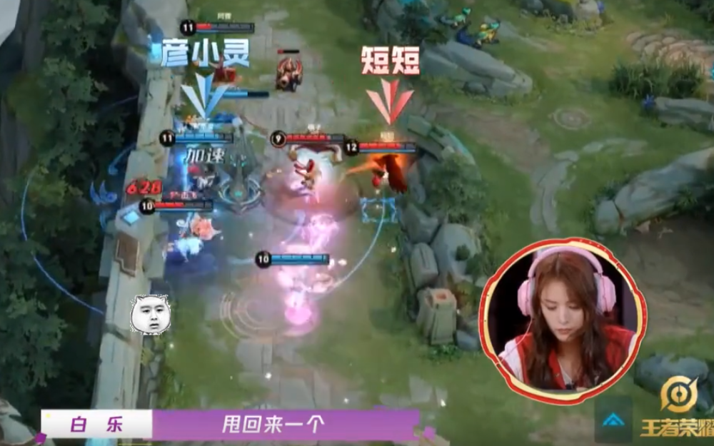 荣耀美少女短短实力太强让对方不敢硬刚只能选择被动防守