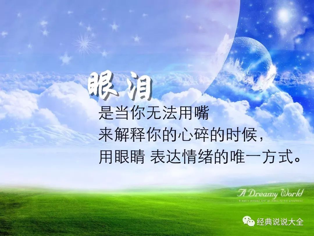走心的句子简短一句话有哪些刻骨铭心的句子